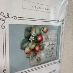 トールペイント パターンパケット
