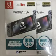 【新品】HORI Nintendo Switch 液晶保護フィルム