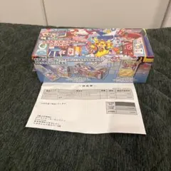 ポケモンカードゲーム スペシャルBOX ポケモンセンターフクオカ