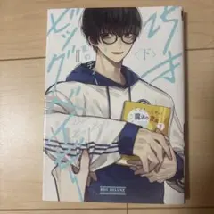 25才ビッグベイビー