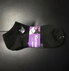 クロミ KUROMI 靴下 ソックス 3足セット 黒　23-25cm