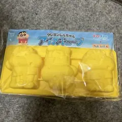クレヨンしんちゃん　アイスキューブのサムネイル