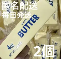 【新品未使用】　バタースクイーズ スクイーズ TikTok　大人気　2本