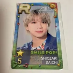 2026年最新】塩﨑太智 シュスエビの人気アイテム - メルカリ