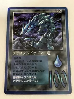 ミラクルオブザゾーン　ドラゴンエイダー (竜) ミラクルオブザゾーン ドラゴンエイダー (竜) カード名に