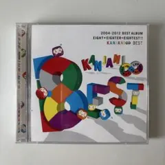 2026年最新】kan cdの人気アイテム - メルカリ