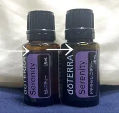 dōTERRA アダプティブ＆ドテラセレニティーセット 各15mL アダプティブ - doTERRA TIMES