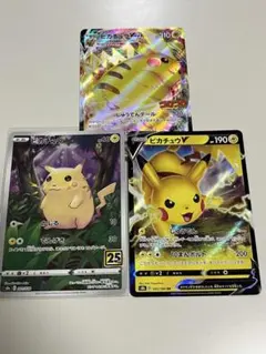 300円スタートピカチュウ プロモ未開封＋おまけセット - メルカリ