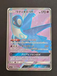 ラランテスGX SR PSA10 ラランテスGX(hp:210/フラワーサプライ/ソーラーブレード)の効果や採用
