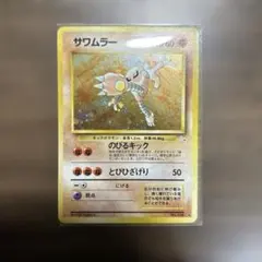 Item thumbnail for item ccd0931d-38e5-4050-9a93-a0ba2721d965