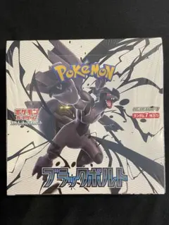 ポケモンカードゲーム ブラックボルト box シュリンク付き