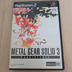 METAL GEAR SOLID 3 SUBSISTENCE 初回生産版