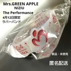 Mrs.GREEN APPLE ✕ NiziU 4月12日限定 ラバーバンド