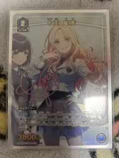 ユニオンアリーナ銀魂「坂田銀時」《パラレル》R☆（レア☆） 赤