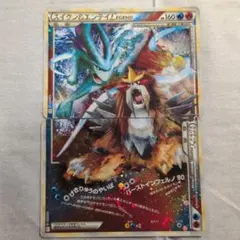 2026年最新】シリーズ：LEGEND ポケモンカードゲームの人気アイテム