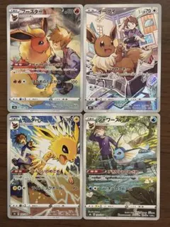 イーブイCHR、サンダースCHR、ブースターCHR、シャワーズCHRまとめ売り