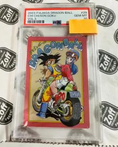 ドラゴンボール イタジャガ チチ＆孫悟空 3-29CR PSA10