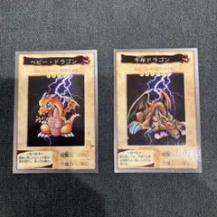遊戯王OCG 千年竜 時の魔術師 ベビードラゴン 3枚セット - メルカリ
