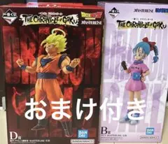 一番くじ ドラゴンボール B賞 ブルマ D賞　超サイヤ人悟空