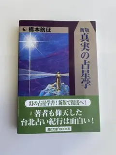 2026年最新】橋本_航征の人気アイテム - メルカリ