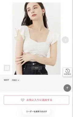バックレースアップノースリKnit TOP リエンダ　riendaのサムネイル