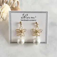 (No.312) コットンパール ワイヤーフラワー ハンドメイドピアスイヤリング