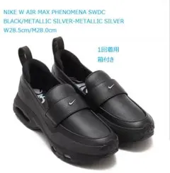 NIKE PHENOMENA ナイキ フェノメナ SILVER