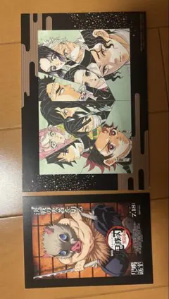 鬼滅の刃 色紙