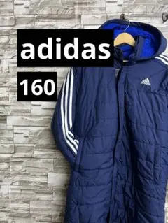 adidas アディダス ベンチコート キッズ 160 フード 中綿 ネイビー