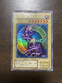 ブラック・マジシャン LB-05 ウルトラレア 遊戯王カード