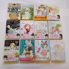 3月のライオン 17巻セット+ おさらい読本 中級編 61-4z5OZI0L._AC_UL210_SR210,