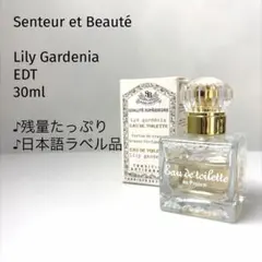 【残量たっぷり♪30ml】サンタール エ ボーテ/リリー ガーデニアのサムネイル