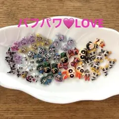 ネイルパーツSET♡パフパワ