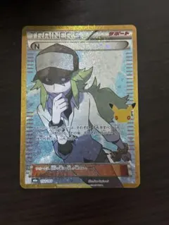 N SR BW2 レッドコレクション 071/066 - メルカリ