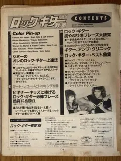 Open Innovation 実践するオープンイノベーション