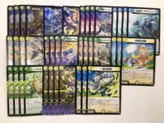 翌日発送 4Cダーバンデ トリーヴァダーバンデ デッキ 調整パーツ付き