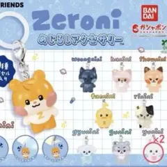 ZB1 zeroni めじるしアクセサリー　ユニニ　ハンユジン　ゼベワン