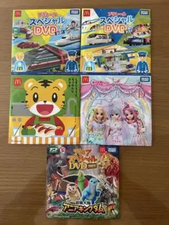 ハッピーセット　DVD ５枚