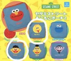 新品ガチャ＊セサミストリート＊もこもこポーチ2/ビッグバード&アーニー