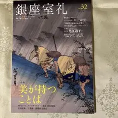 Item thumbnail for item 15f74d60-4de5-49ed-be43-490f0da02edb