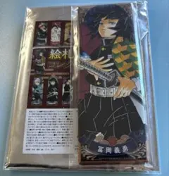 鬼滅の刃 絵札 缶バッジ 冨岡 義勇