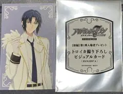 アイナナ アイドリッシュセブン 劇場総集編 後半　入場者特典　和泉一織