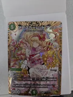 2026年最新】チアスカーレットアカネの人気アイテム - メルカリ