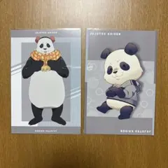 パンダ　ポストカード　呪術廻戦　ミニキャラ