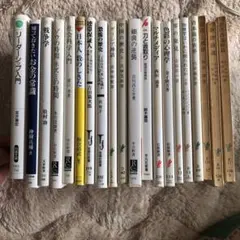 新書まとめ売り