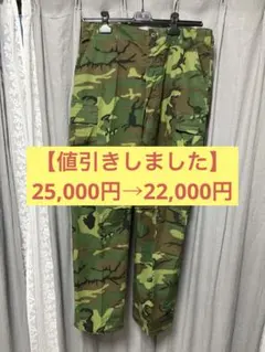 irodori military 陸自迷彩コンバットパンツ - メルカリ