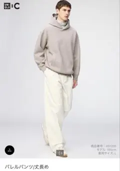 유니클로 배럴 팬츠 길이 길이 OFF WHITE XXL