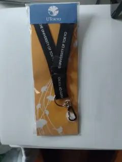東京大学 UTokyo ネックストラップ 新品