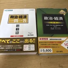 麻雀入門 DVDセット 東大式 - メルカリ