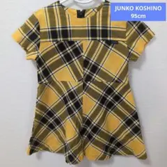JUNKO KOSHINO チェック柄ワンピースのサムネイル